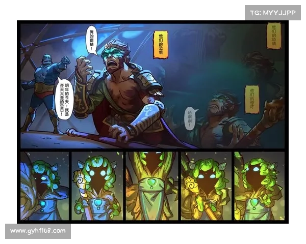 GL漫画丨我E良辰陪你玩，WCA2015欧洲区DOTA2项目决赛战报