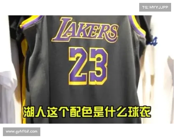 NBA官方发布“奖励版”球衣 上赛季季后赛球队独有 NBA官方发布“奖励版”球衣 上赛季季后赛球队独有