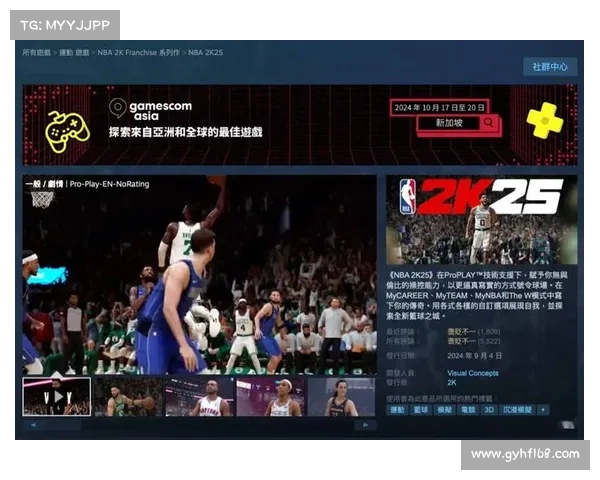 《NBA 2K16》曝逆天新功能 球场地址都可迁徙? 《NBA 2K16》曝逆天新功能 球场地址都可迁徙?