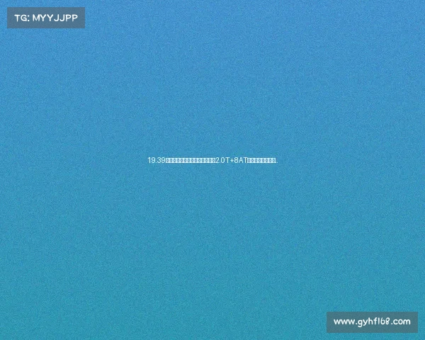 19.39万起!新款星途揽月上市!全系2.0T+8AT,奇瑞这把厉害了.. 19.39万起!新款星途揽月上市!全系2.0T+8AT,奇瑞这把厉害了..